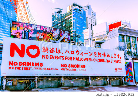 日本の東京都市景観 渋谷駅前のボードには「NO　渋谷はハロウィーンをお休みします…」＝10月21日 119826912