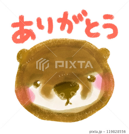 かわいい手描きのカワウソのキャラクターイラスト ありがとう 119828556
