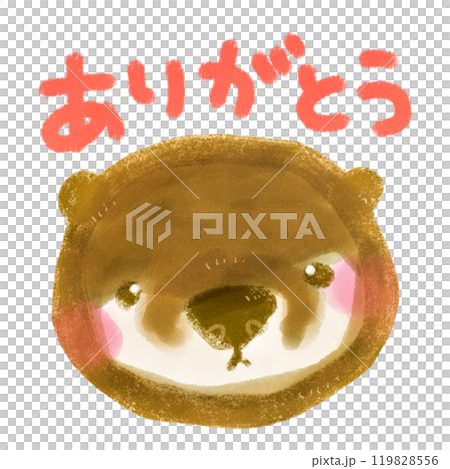 かわいい手描きのカワウソのキャラクターイラスト ありがとう 119828556
