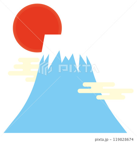 富士山と初日の出のシンプルなイラスト 富士山と初日の出のシンプルなイラスト 119828674