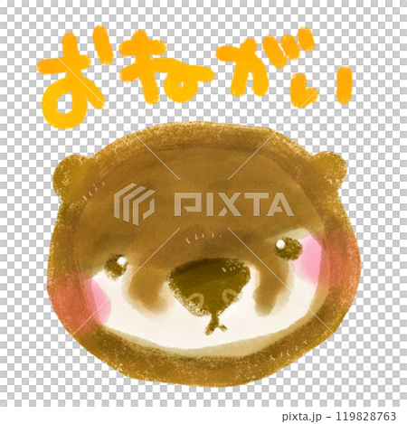 かわいい手描きのカワウソのキャラクターイラスト おねがい 119828763