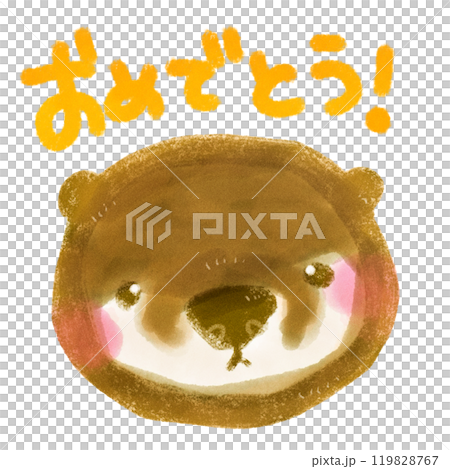 可愛的手繪水獺人物插畫恭喜 119828767