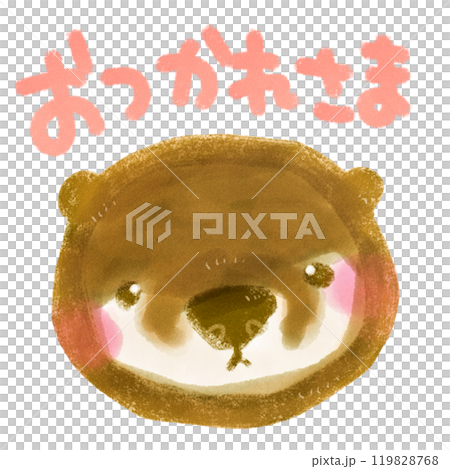 かわいい手描きのカワウソのキャラクターイラスト おつかれさま 119828768