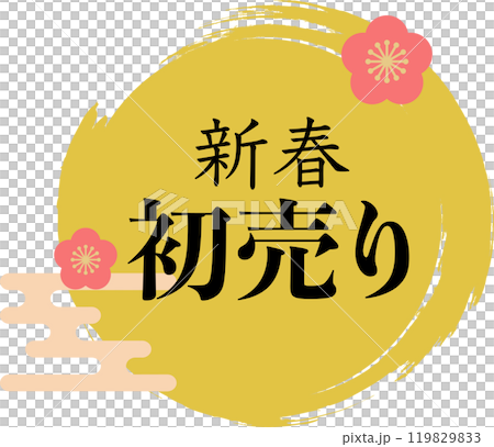 新年_首次銷售_標誌_新年材料 新年_首次銷售_標誌_新年材料 119829833
