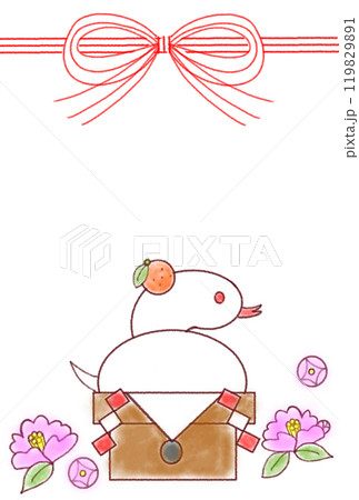 お正月に鏡餅かと思ったらヘビでした 119829891