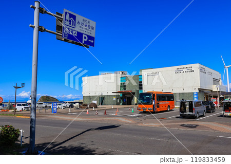 北海道　室蘭市　道の駅 みたら室蘭 119833459