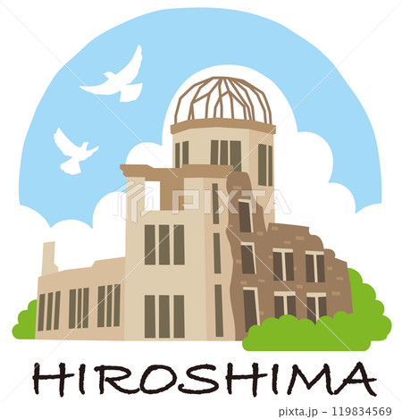 広島 原爆ドーム 広島 原爆ドーム 119834569