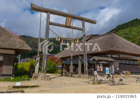 大内宿の高倉神社 119835963