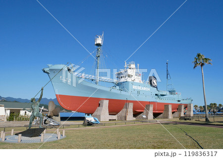 くじらの博物館・捕鯨船(第一京丸) くじらの博物館・捕鯨船(第一京丸) 119836317