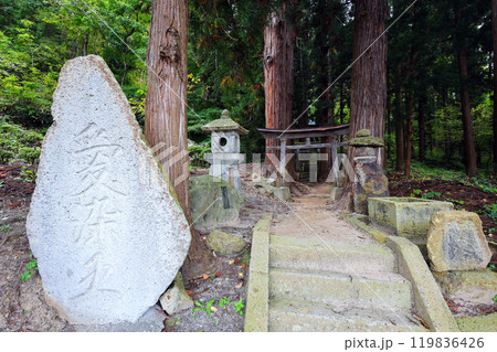 犬の宮参道 犬の宮参道 119836426