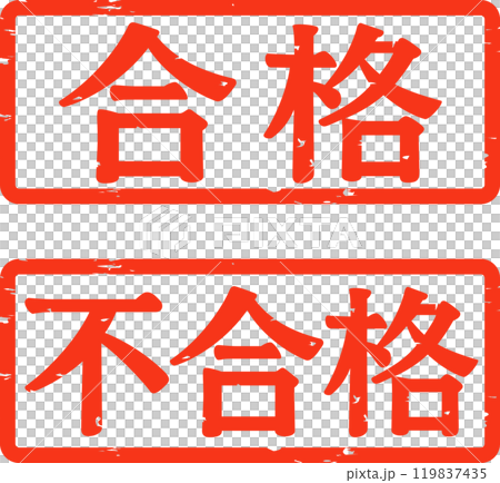 Pass and fail stamps written horizontally 119837435