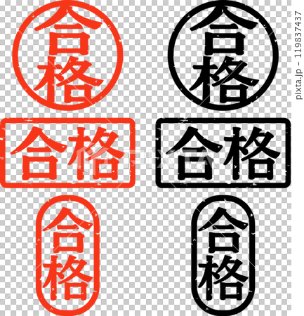 印有橫寫並豎立「通過」的印章 印有橫寫並豎立「通過」的印章 119837437