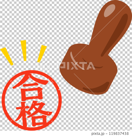 圓形印章，上面寫著“通過” 119837438