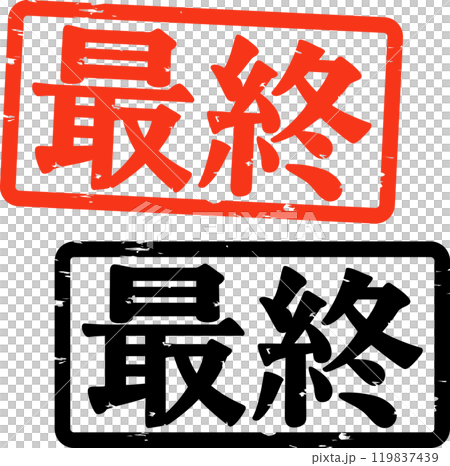 A square stamp with the word "final" written on it 119837439