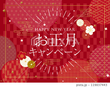 お正月キャンペーン　広告用素材 119837443