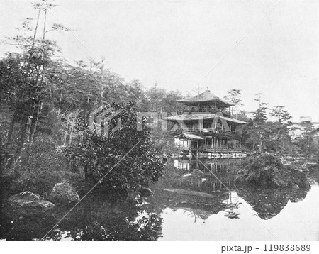 金閣寺の写真アルバム　昭和レトロ写真　モノクロ　京都　奈良　風景　寺院 金閣寺の写真アルバム 昭和レトロ写真 モノクロ 京都 奈良 風景