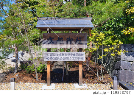 京都御苑(京都府京都市上京区) 京都御苑(京都府京都市上京区) 119838797