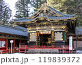 冬の日光東照宮で雪化粧をした国宝の唐門と豪華絢爛な彫刻 119839372