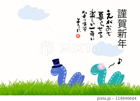 巳年年賀状 119840684