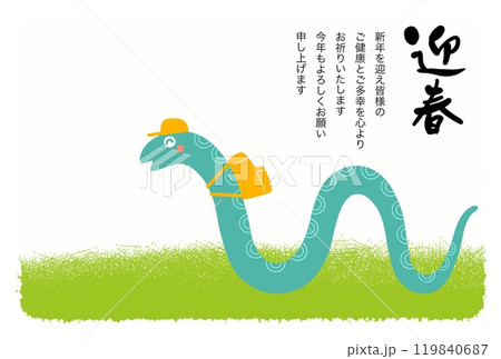 巳年年賀状 119840687