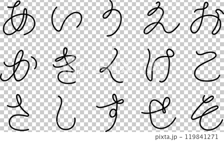 用鋼筆風格一筆書寫的平假名（A-SO） 119841271