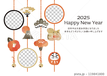 Snake Year Photo Frame New Year's Card Watercolor Style Hanging Decoration Snake Year Photo Frame New Year's Card Watercolor Style Hanging Decoration 119841800