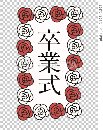 Rose sign 2 (graduation ceremony) 119841895