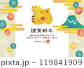 巳年年賀状　水彩風　蛇と菊と富士山 119841909