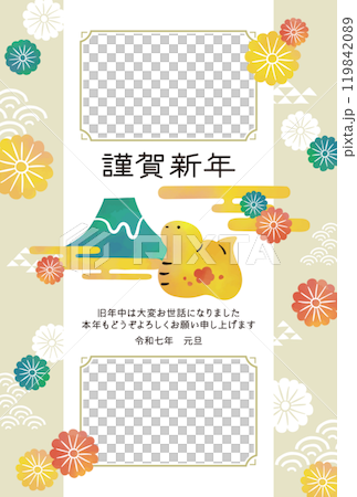蛇年相框新年賀卡水彩風格 蛇年相框新年賀卡水彩風格 119842089