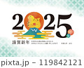 巳年年賀状　水彩風　蛇と富士山と初日の出 119842121