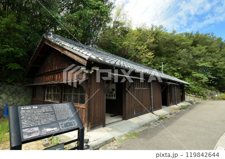 由良要塞施設(弾廠跡・資料館)　【和歌山県和歌山市】　 119842644