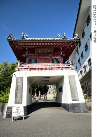 第7番札所 光明山 蓮華院 十楽寺(山門)　【徳島県阿波市土成町】 119843129