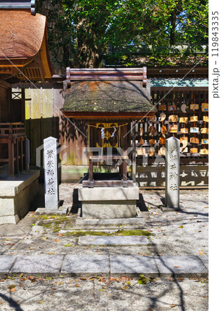 少将井神社(京都御苑 宗像神社)京都府京都市上京区 少将井神社(京都御苑 宗像神社)京都府京都市上京区 119843335