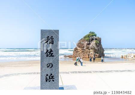 島根県出雲市　稲佐の浜 (弁天島)の景色 119843482
