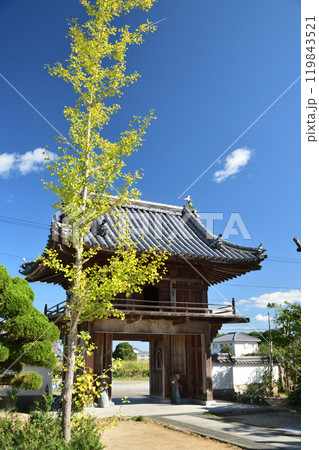 第9番札所 正覚山 菩提院 法輪寺(山門)　【徳島県阿波市土成町】 119843521