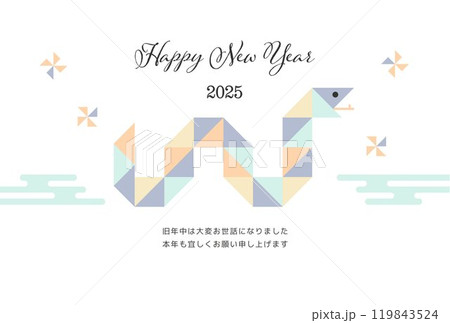 シンプルモダンな巳年年賀状はがきテンプレート 横向き シンプルモダンな巳年年賀状はがきテンプレート 横向き 119843524