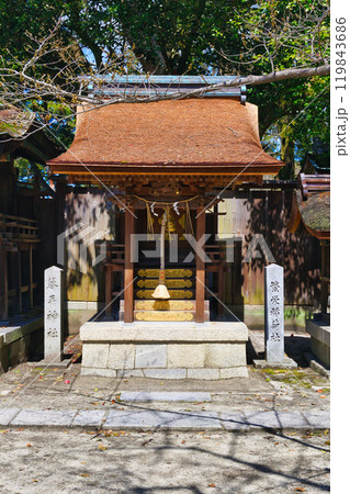 繁栄稲荷社（京都御苑　宗像神社）京都府京都市上京区 119843686