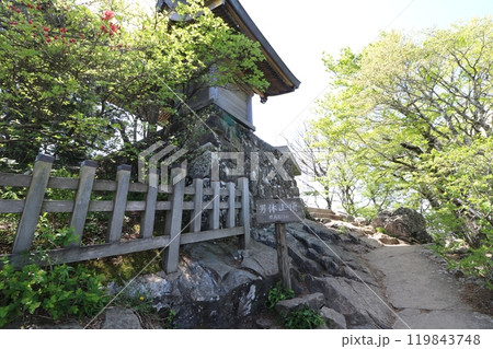 2024年5月の茨城県の筑波山の男体山山頂 2024年5月の茨城県の筑波山の男体山山頂 119843748