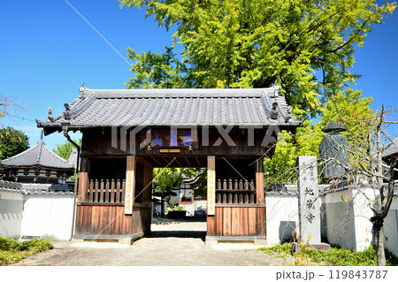 第5番札所 無尽山 荘厳院 地蔵寺(仁王門) 【徳島県板野郡板野町】 第5番札所 無尽山 荘厳院 地蔵寺(仁王門) 【徳島県板野郡板野町】 119843787