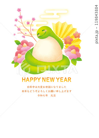 2025 たまごを抱えた巳年 はがき添書き背景白 119843884