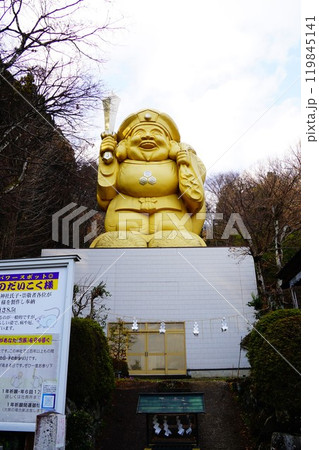 群馬県　妙義　中之嶽神社の大黒さま 119845141