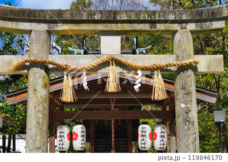 京都観光神社（京都御苑　宗像神社）京都府京都市上京区 119846170