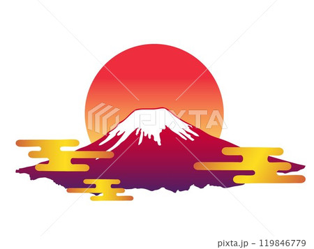 赤富士と日の出のイラスト 赤富士と日の出のイラスト 119846779