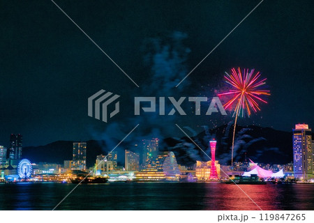 みなとHANABI2024神戸 花火 119847265