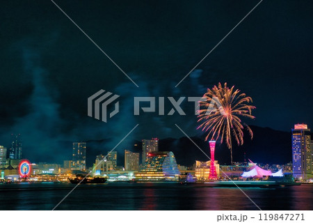 みなとHANABI2024神戸 花火 みなとHANABI2024神戸 花火 119847271