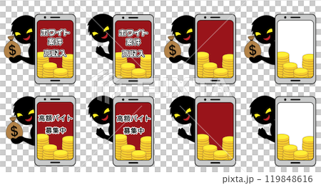 A set of materials for recruiting images of villains and smartphone shady part-time jobs 119848616