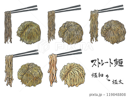 ストレート麺の比較手書き筆絵風イラスト ストレート麺の比較手書き筆絵風イラスト 119848808