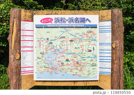 浜松市の村櫛にある地図の案内板(静岡県) 119850550
