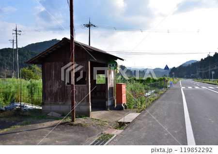 京都京北町の姑棄野のバス停 119852292