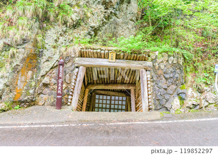 世界遺産「佐渡島（さど）の金山」　宗太夫坑　重文景「佐渡相川の鉱山及び鉱山町の文化的景観」 119852297